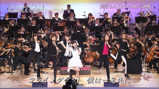 宝塚スターと競演した渡辺麻友68