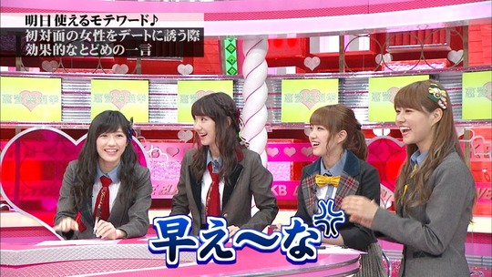 恋愛総選挙0820_48