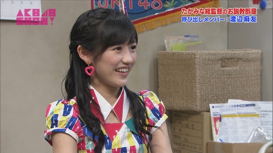 お説教部屋_渡辺麻友18