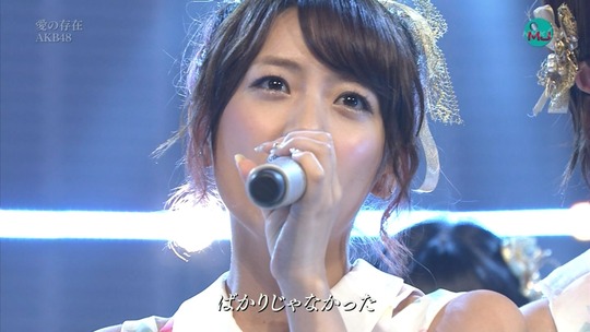 愛の存在0030500798a