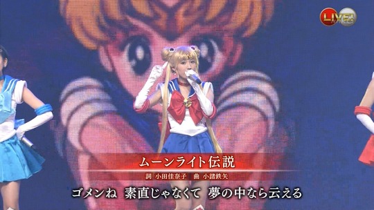 セーラームーン_まゆゆ36