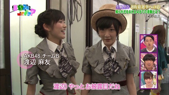 乃木坂ってどこ11