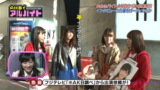 AKBでアルバイト1112_1112_53