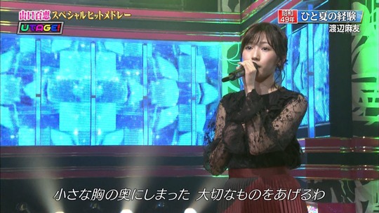 UTAGE3時間スペシャル_渡辺麻友44