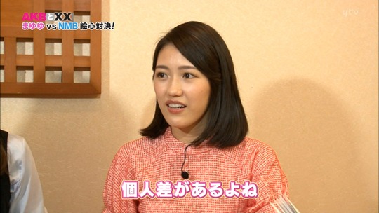 AKBと××_渡辺麻友36