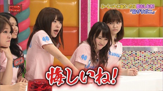 AKBINGO!0617_58