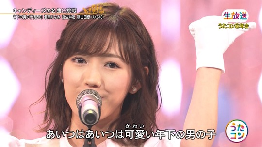 うたコン_年下の男の子15