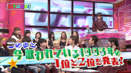 UTAGE!1103_15