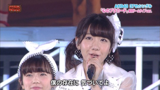 心のプラカード_東京ドーム8