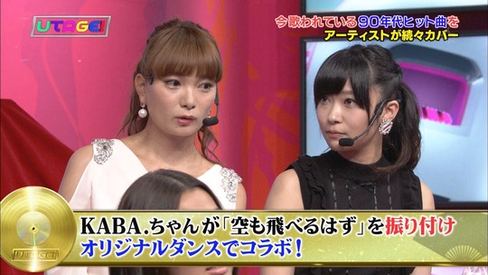 UTAGE!2時間SP2103420367a