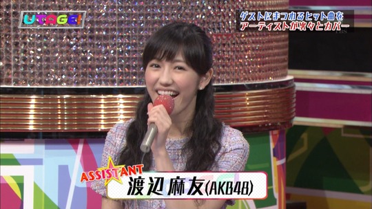 UTAGE!まゆゆ2