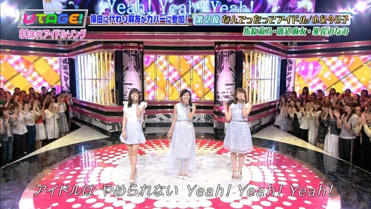 UTAGE!0629_渡辺麻友37