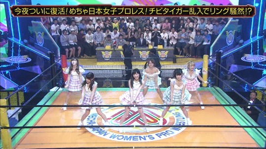 140531-2050230286-めちゃイケ渡辺麻友