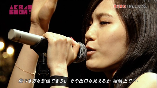 紛らしている_渡辺麻友39