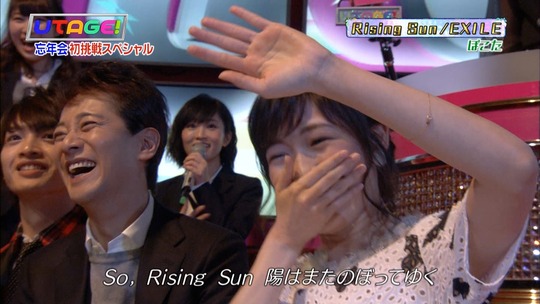 UTAGE!1222_16
