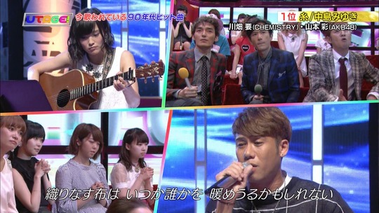 UTAGE!2時間SP2230300408a