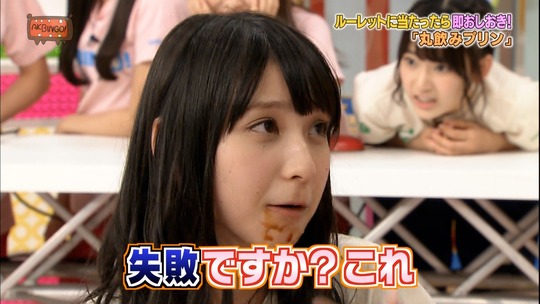AKBINGO34