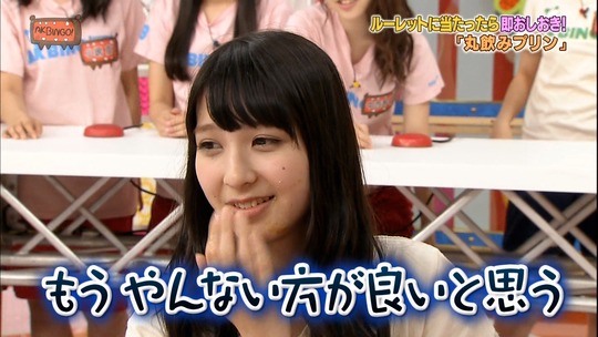 AKBINGO35