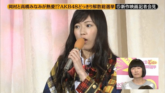 めちゃイケ解散総選挙_70