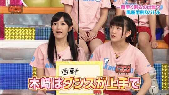 AKBINGO1022_52