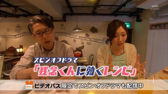 サヨナラえなりくん0032-004