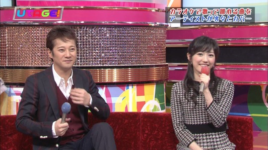 UTAGE!1110_34