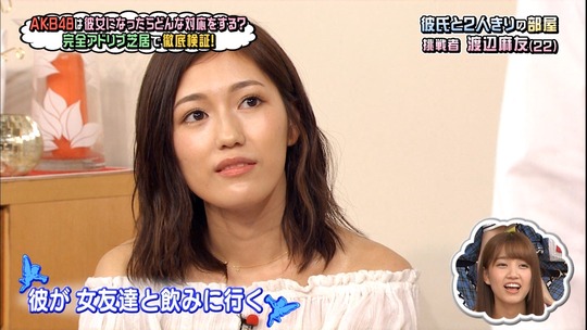 AKBINGO!渡辺麻友_20