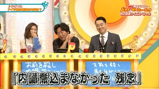 バナナゼロミュージック_渡辺麻友44