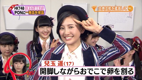 ワイプのまゆゆ5