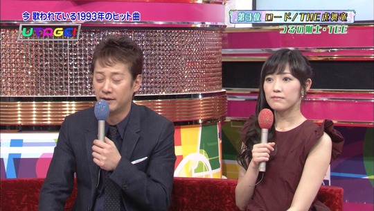 UTAGE!1103_9