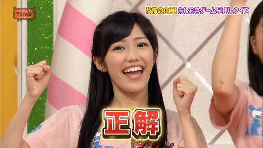 AKBINGO5