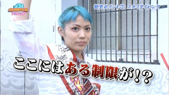 AKB観光大使グアムSP_132