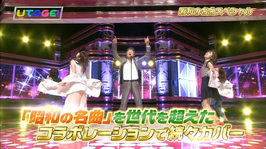 UTAGE夏の祭典7