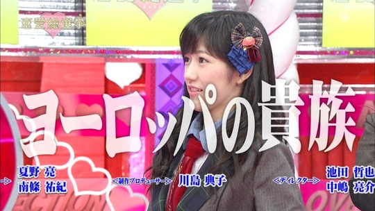 恋愛総選挙0807_86
