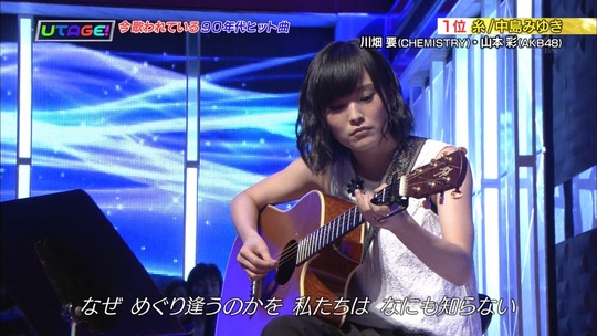 UTAGE!2時間SP2229350861a