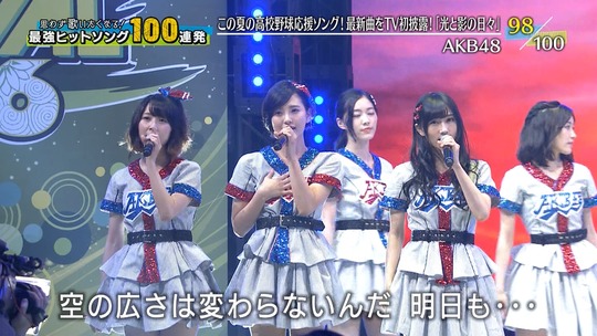 テレ東音楽祭_渡辺麻友47