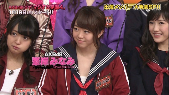 maji6