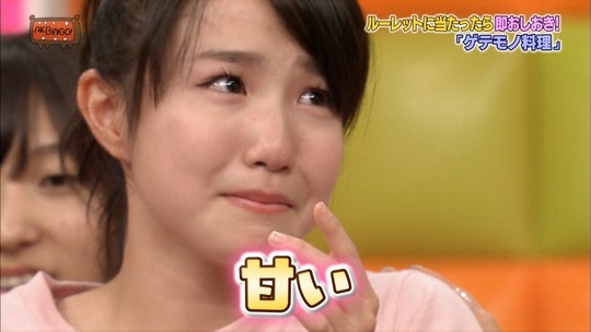 AKBINGO55