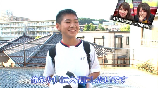 恋愛総選挙_まゆゆ告白SP167