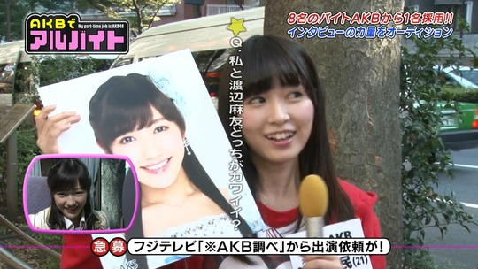 AKBでアルバイト1112_1112_34