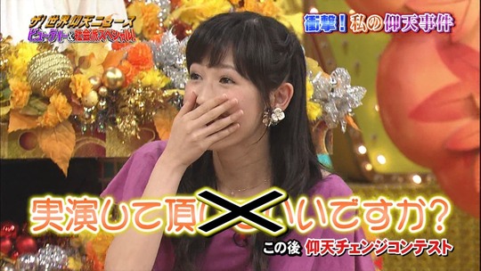 仰天ニュース1955520053a