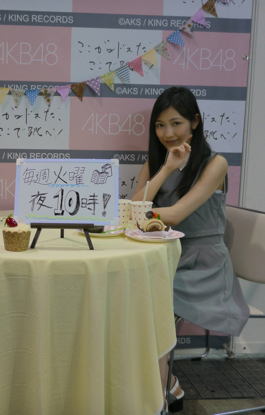 インテックス大阪_渡辺麻友18