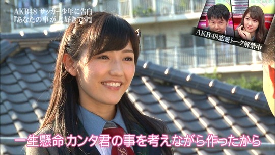 恋愛総選挙_まゆゆ告白SP147