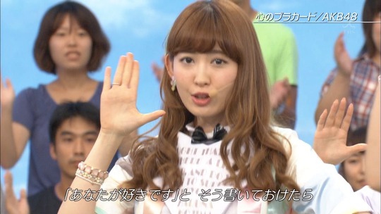 UTAGE!0826_49