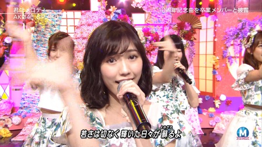 Mステ3時間SP_渡辺麻友48