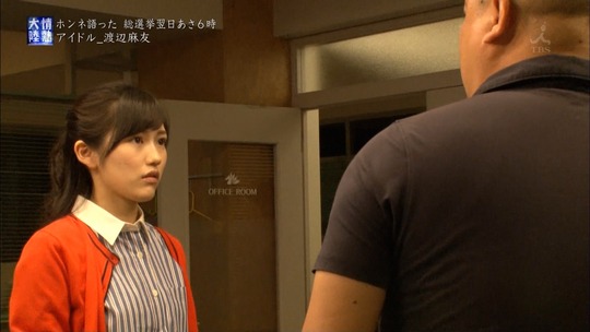 情熱大陸_渡辺麻友124