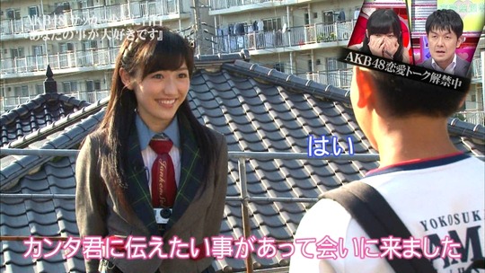 恋愛総選挙_まゆゆ告白SP124