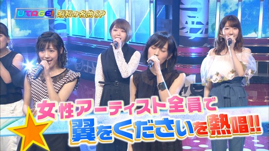 UTAGE夏の祭典59