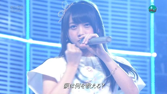 愛の存在0034300674a