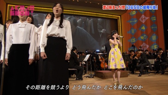 N響舞台裏_AKB48SHOW12